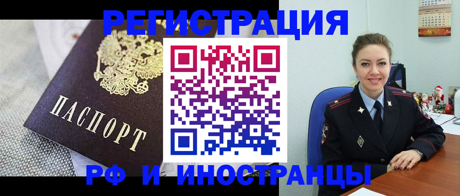 пропишу в квартире в Надыме